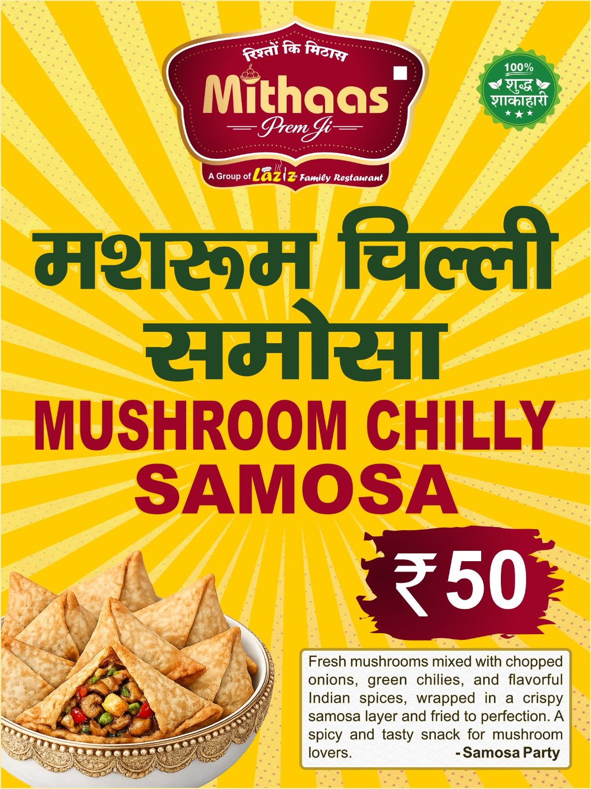 mashroom samosa